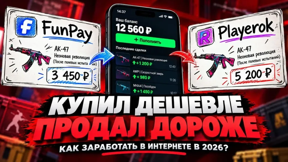 7 способов как заработать в интернете с помощью автоматической торговли и не только